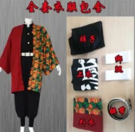 Japanese Anime Demon Slayer Cosplay Costumes | Style 4